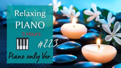 サロンで流れる音楽(途中広告なし)スパ・マッサージ・エステ・リラクゼーション音楽 | Relaxing Piano Music, Spa, Massage, Yoga, BGM