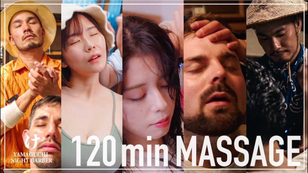 【ASMR】120分間の夢の世界へ_マッサージ総集編｜山口理容店