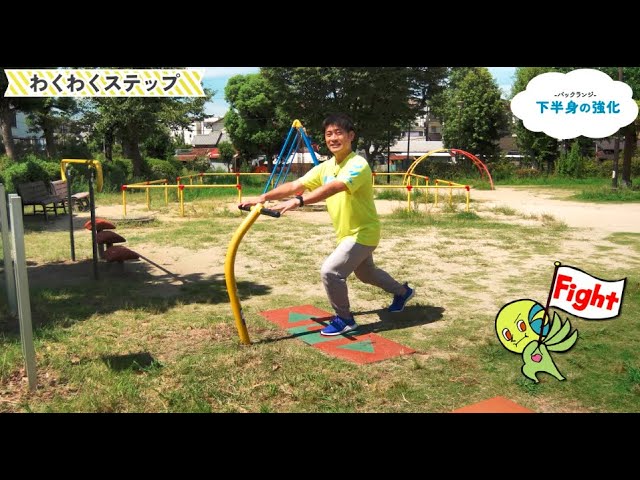 摂津市ウォーキングコース＆おすすめ健康器具