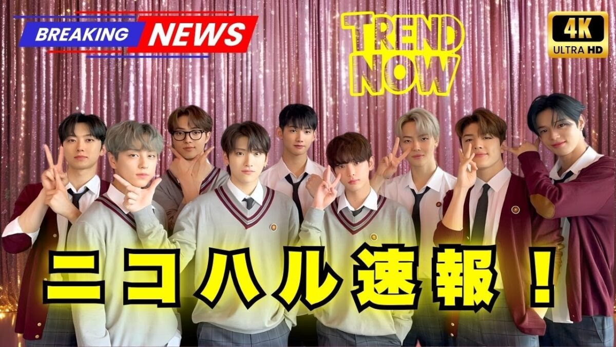 ニコラス＆ハルアの北海道2人旅！札幌炎神ラーメン堪能オフショット         #ニコハル  #北海道旅行  #グルメ