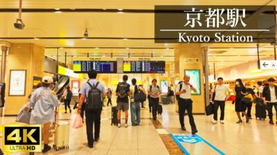 【4K散歩】　京都駅　帰宅時間の駅構内と新幹線ホーム　Kyoto Station: Rush Hour Inside & Shinkansen Platform