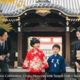 【七五三お祝い】お参り＋宿泊で思い出づくり
