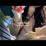 東京旅行Vlog | 念願のディズニークリスマス🏰* GRiiixカメラレポ,  毎日メイク, 秋の東京観光🍂, 東京イルミネーション💫 表参道 | 中目黒ランチ | 皇居外苑前 | 新橋 | 代官山