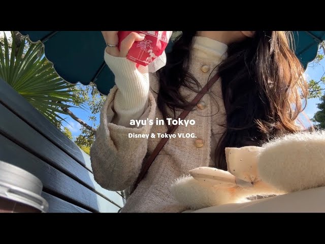 東京旅行Vlog | 念願のディズニークリスマス🏰* GRiiixカメラレポ,  毎日メイク, 秋の東京観光🍂, 東京イルミネーション💫 表参道 | 中目黒ランチ | 皇居外苑前 | 新橋 | 代官山