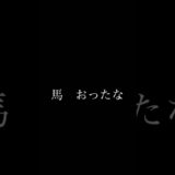 クラシックカーに紛れて…#福山#クラシックカー#広島#国内旅行#観光#旅行#hiroshima#ショート#shorts