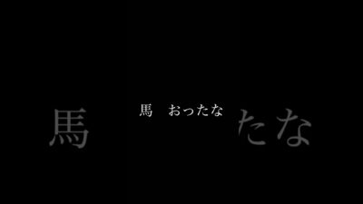 クラシックカーに紛れて…#福山#クラシックカー#広島#国内旅行#観光#旅行#hiroshima#ショート#shorts