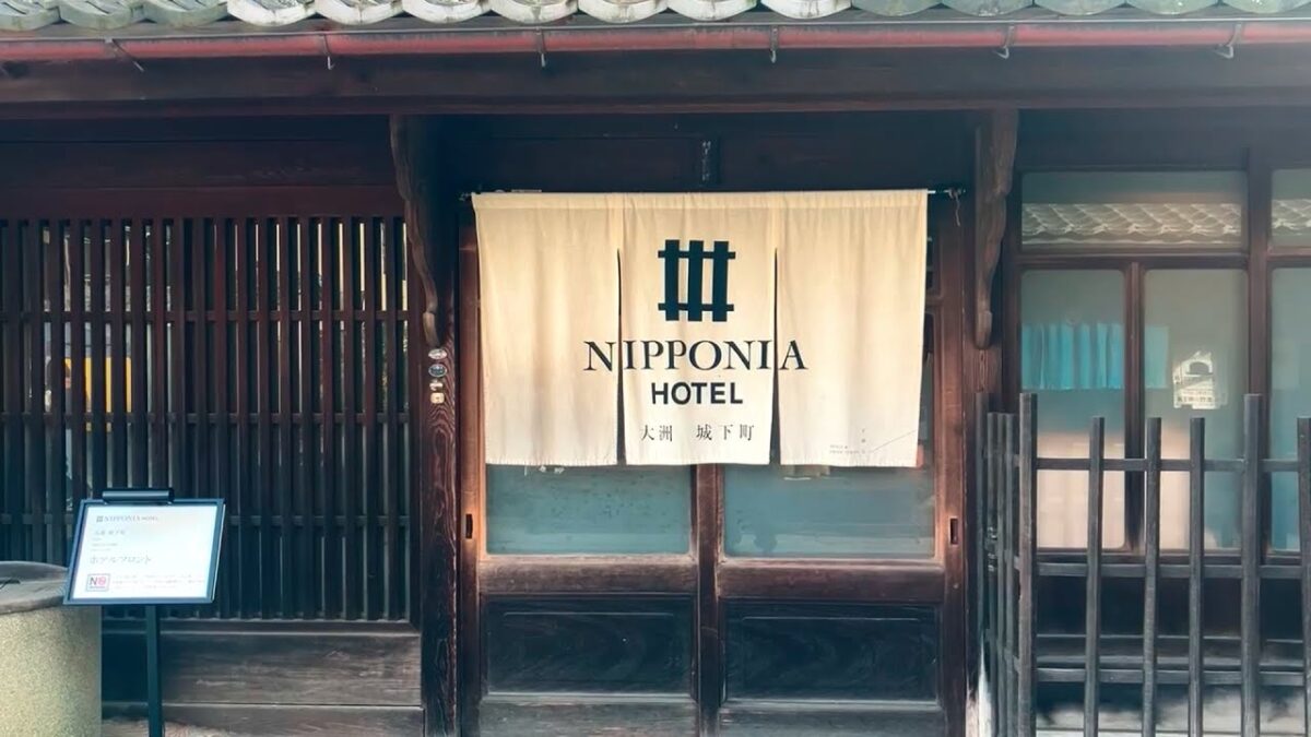 【♨️湯めぐり旅♨️】妻と伊予の小京都 愛媛県大洲市を旅行 #観光  #愛媛県 #大洲市  #japane #sightseeing  #japaneseculture #nipponiahotel