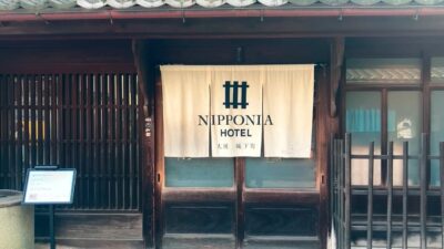 【♨️湯めぐり旅♨️】妻と伊予の小京都 愛媛県大洲市を旅行 #観光  #愛媛県 #大洲市  #japane #sightseeing  #japaneseculture #nipponiahotel