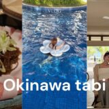 弾丸で沖縄旅行🏖️ホカンス｜沖縄夕日｜アグー豚食す🐷｜ホテルブセナ朝食🍽️｜スキンダイビング🥽