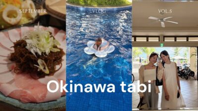 弾丸で沖縄旅行🏖️ホカンス｜沖縄夕日｜アグー豚食す🐷｜ホテルブセナ朝食🍽️｜スキンダイビング🥽
