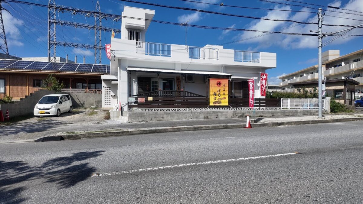今年７月新しく出来た沖縄そば専門店／そば家ゆーばる麺方【沖縄旅行・沖縄観光・うるま市】