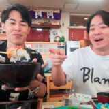 美味いメシ食いに北海道行くかぁぁぁー！【ウェイヨ旅行】