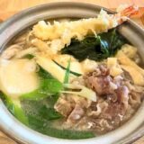 【京都】北野天満宮近くのリピ確定名店で冬限定の鍋焼きうどん！『手打ちうどん鴨脚』