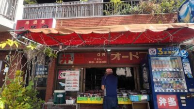 弁当売り場は種類が多く弁当満載／二号線【沖縄旅行・沖縄観光・那覇市】