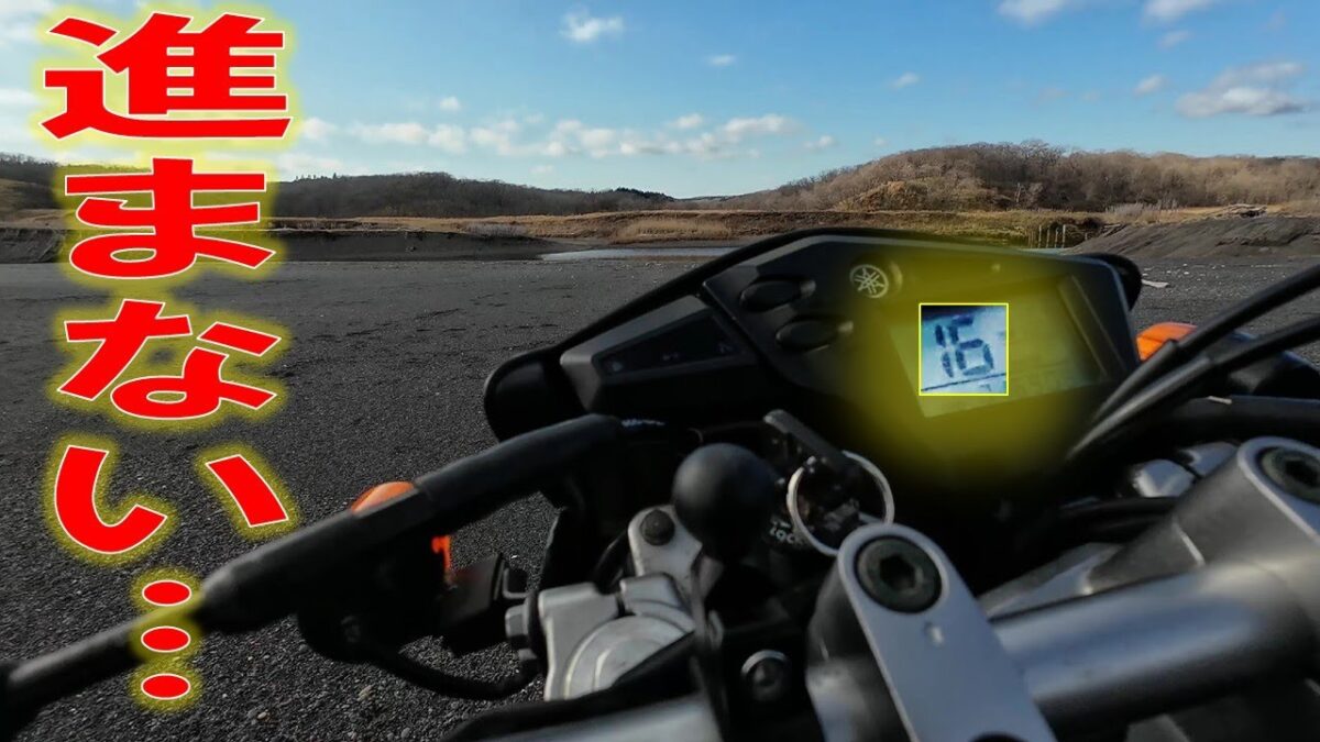 【魔の黒砂】北海道十勝の砂浜に埋まる