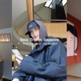 vlog | 北海道・定山渓ひとり日帰り旅行 | 札幌から1時間の温泉街とカフェ巡り | 28歳社会人の休日 | Winter in Japan Solo Travel