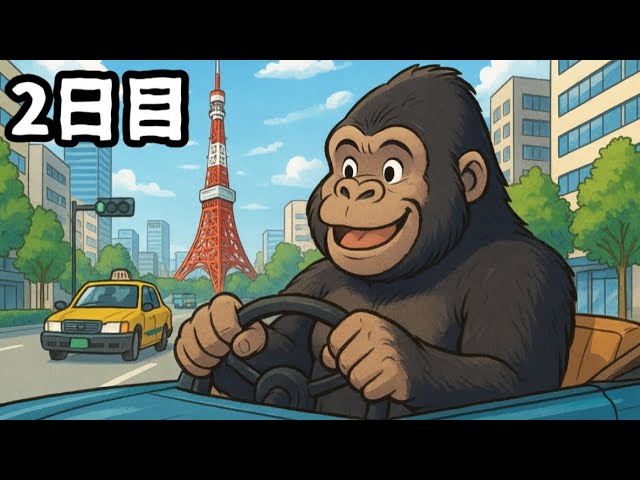 【vlog】東京観光　2日目