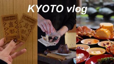 【京都vlog】ゆっくり過ごす静かな京都旅| 親子3人で1泊2日🍂acehotel🏨柚子屋旅館一心居🍴池半分室🍵