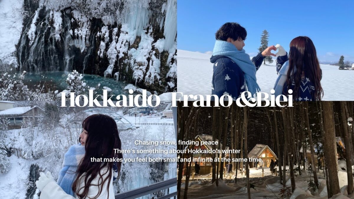 【vlog】北海道旅行・富良野&美瑛の旅❄︎