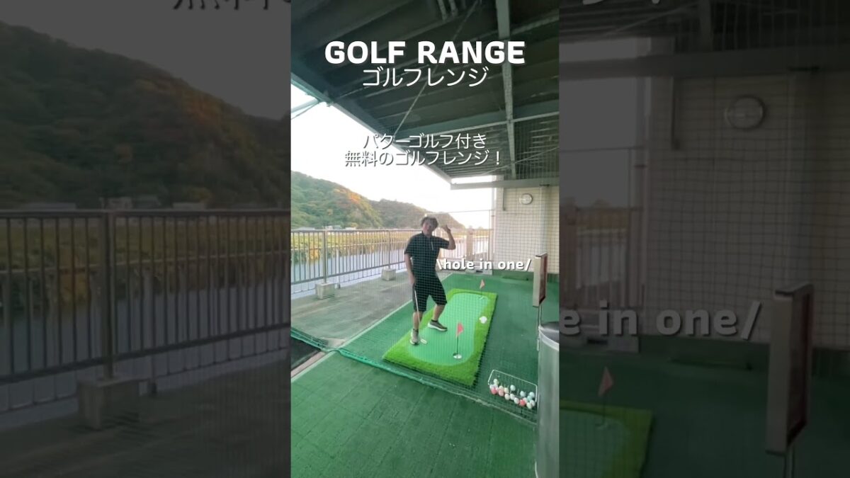 1分館内ツアー【ルネサンス沼津24】#ジム #ルームツアー #shorts #ルネサンス #沼津  #サウナ #ゴルフ