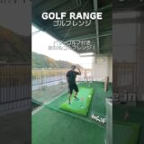 1分館内ツアー【ルネサンス沼津24】#ジム #ルームツアー #shorts #ルネサンス #沼津  #サウナ #ゴルフ