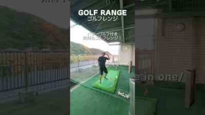 1分館内ツアー【ルネサンス沼津24】#ジム #ルームツアー #shorts #ルネサンス #沼津  #サウナ #ゴルフ