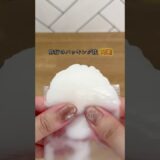 【帰省や旅行前に見て！】荷物が激減するパッキング技13選🚗