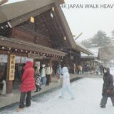 4K Japan Walk Heavy Snow Sapporo from Maruyama Koen Sta.to Hokkaido Jingu Shrine北海道札幌円山公園駅から北海道神宮を歩く