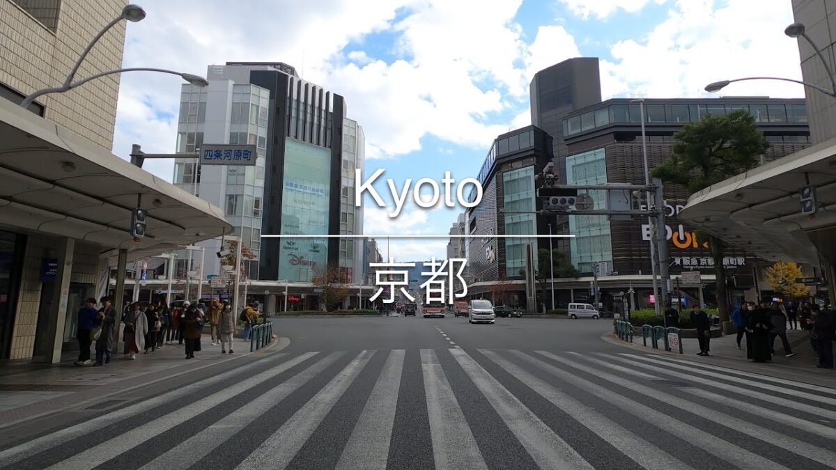 [4K] Kyoto 京都 [Kyoto 京都] [Drive ドライブ] #1556