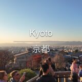 [4K] Kyoto 京都 [Kyoto 京都] [Walk 散歩] #1563