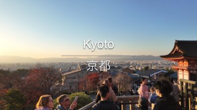 [4K] Kyoto 京都 [Kyoto 京都] [Walk 散歩] #1563