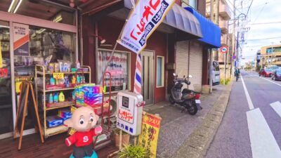 【4K Walk】Chiba Anagawa 千葉 穴川 Retro shopping streets, Rural Japan walking tour, Winter 2025 4k60H