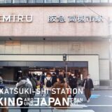 【4K/大阪散歩】大阪府高槻市阪急高槻市駅を街歩き Walking around Takatsuki-shi station,Osaka,Japan,2025