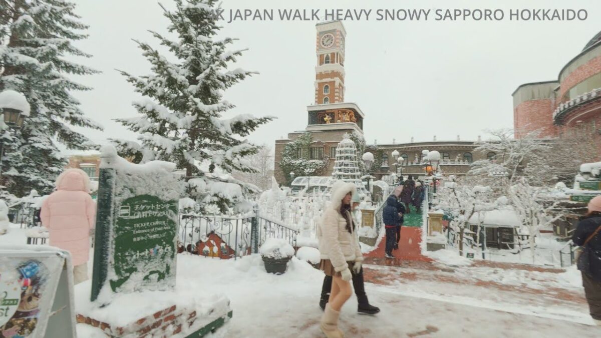 4k Japan Walk Heavy Snowy Sapporo Hokkaido to Shiroi Koibito Park北海道札幌宮の沢駅から白い恋人パークへ歩く