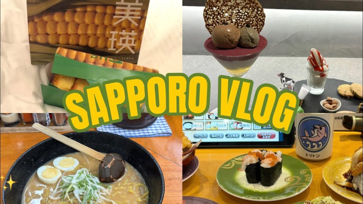 【新人CAの旅日記】大好きな札幌VLOG︴大行列のコーンパンや人気な夜パフェ/ラーメンなど🍒🍜 ︴時間が無くても沢山グルメを満喫した札幌旅！︴