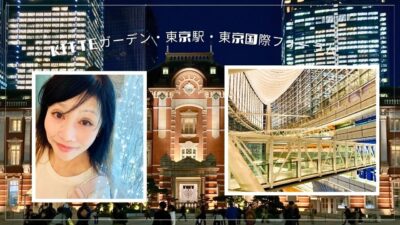 【東京観光】東京都千代田区丸の内　KITTEガーデン•東京駅•東京国際フォーラムを見にきます!!