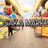 Kuromon Market Osaka 🇯🇵 | Relaxing 4K City Walk Through Japan’s Famous Street Food Market