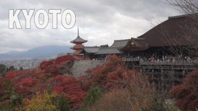 Kyoto’s Most Iconic Fall View | Kiyomizu-dera 清水寺 at Peak Autumn Foliage