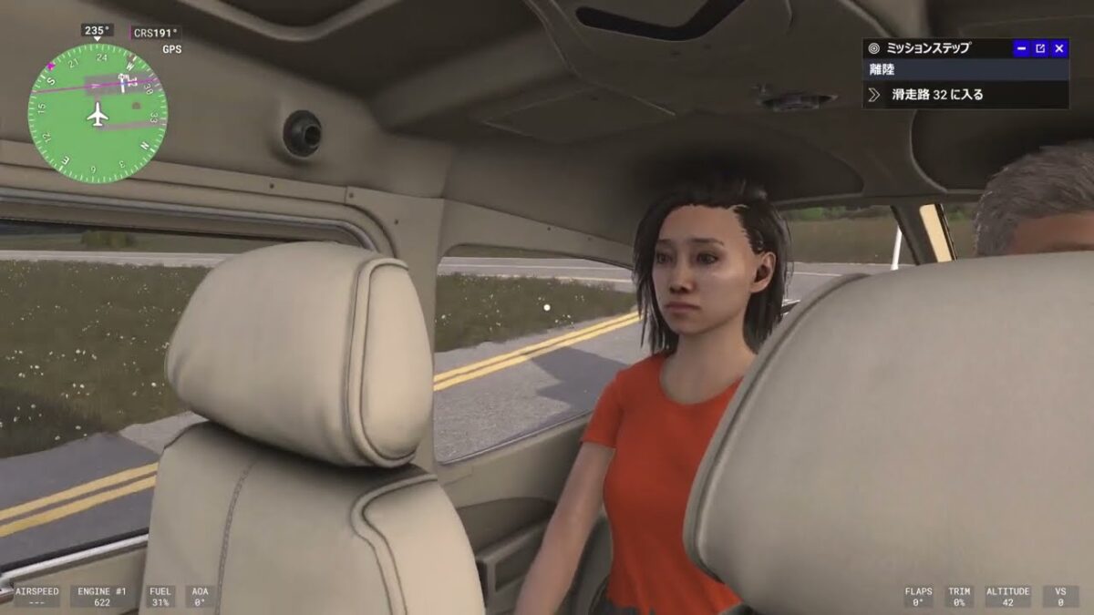 MSFS2024 | キャリア3 初飛行1 Yusukeと行く東京観光ツアー | PS5 | No Commentary