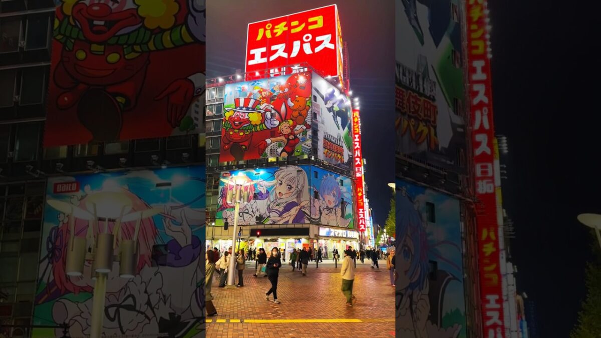 Non-sleep city’s Tokyo Shinjuku 新宿の夜景 #japan #travel #walk #shorts