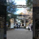 Save this for your next trip! #japan #tokyo #travel #explore #trip #autumn #street #walk #日本 #東京