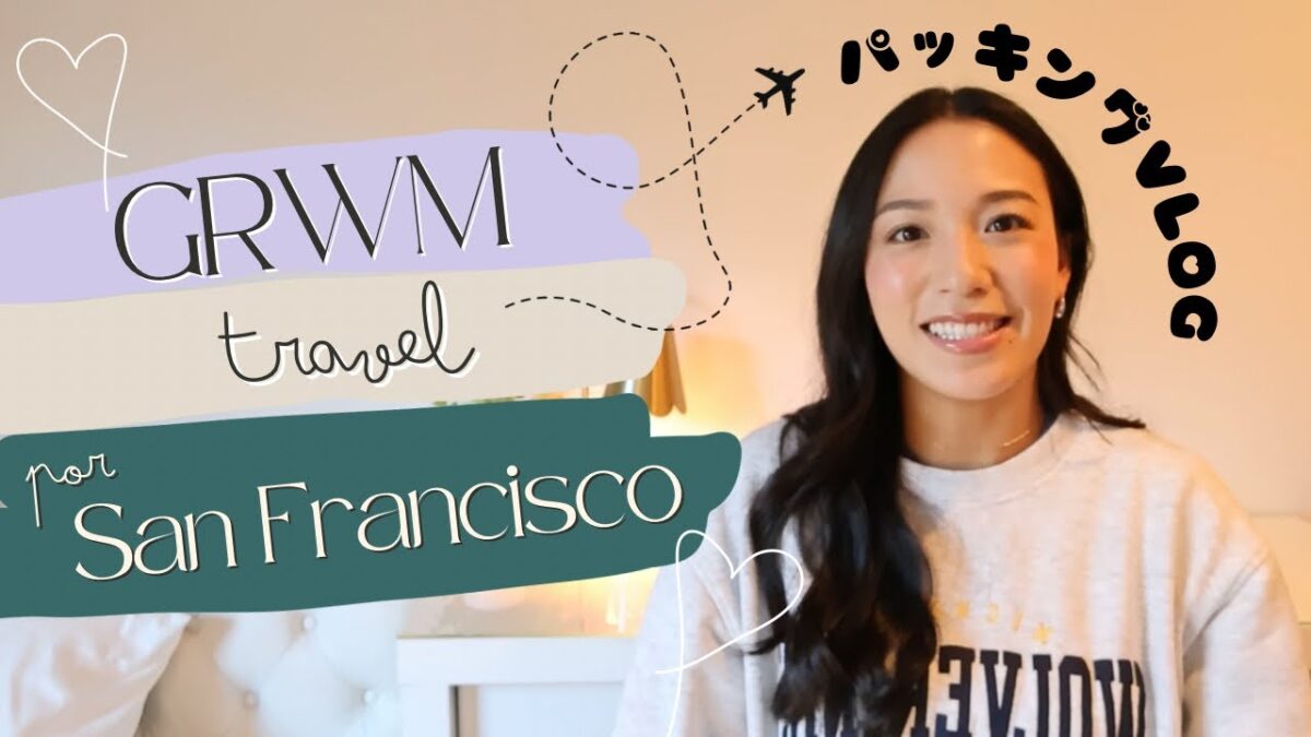 パッキングVlog⭐︎