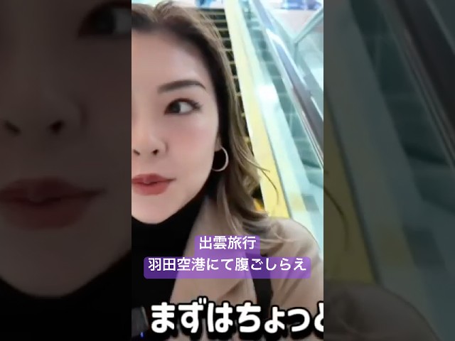 【出雲ひとり旅Vlog①】縁結びの夜、静かな時間が始まる