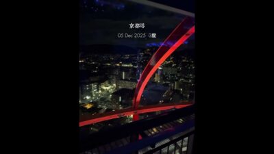 京都塔 #minivlog #kyoto #tower #japan # travel #solo #獨旅 #旅行的意義 #shorts