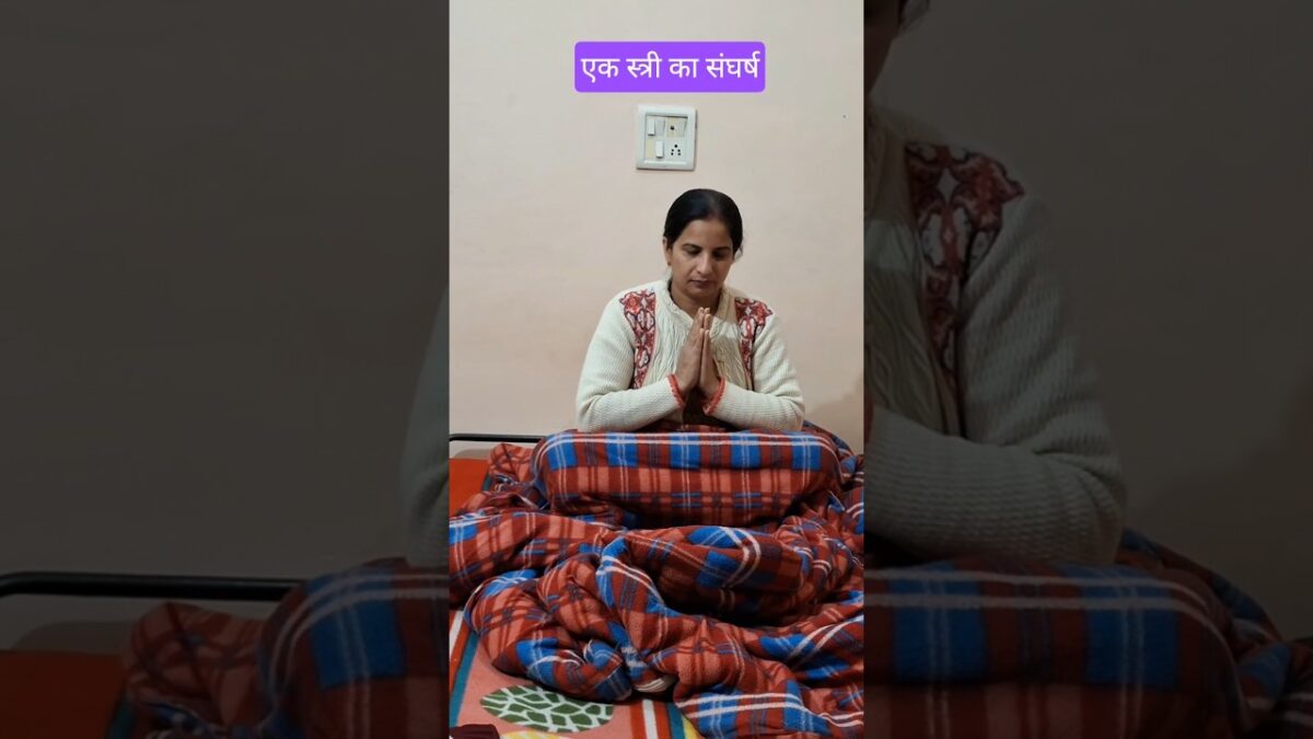 morning routine a housewife #minivlog #streestruggle #shortvideo