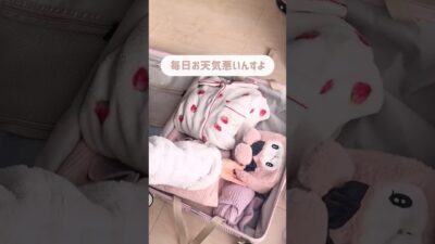 【緊急】帰省するから爆速パッキング❄️#パッキング #サンリオ #sanrio #帰省 #一人暮らし #コスメ #おすすめ #ol #旅行