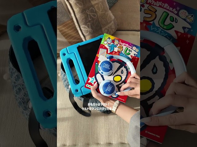 ２児の母の機内バッグの中身 #shorts