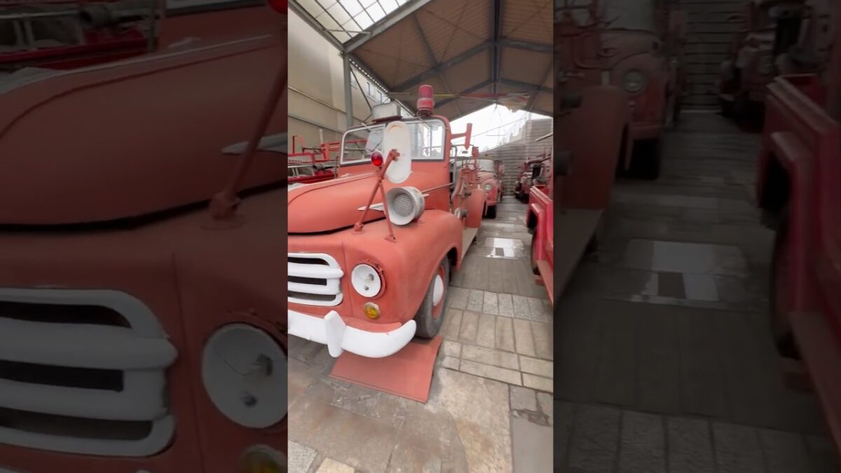 福山自動車時計博物館で古い消防車の山！#国内旅行#広島#旅行#観光#消防車#レトロカー#ショート#shorts#hiroshima