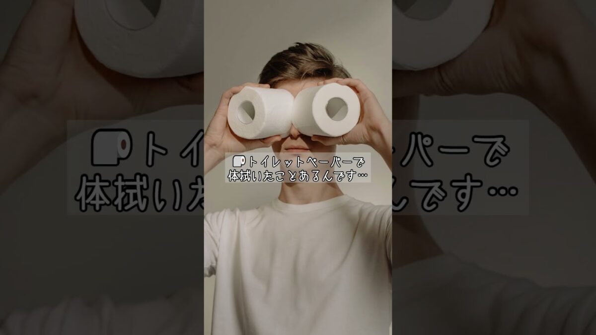 海外旅行で結局いらなかったモノ【タオル編】#海外旅行 #荷物少なくするコツ #旅の持ち物 #旅行準備 #いらなかったモノ #スマートトラベル #パッキング術 #旅の豆知識 #コツカン