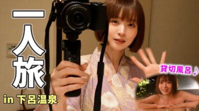 【一人旅】下呂温泉に行ってみました。